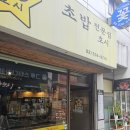 서초대로1길 17 이미지