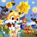 구글로리