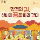 새재로 이미지