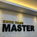 일타독서실 이미지