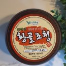 황골전통엿만드는집