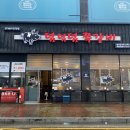 덤덤덤쪽갈비 남악점 이미지