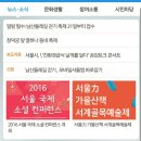 체육관 삼거리 이미지