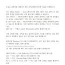 무료 코덱 이미지