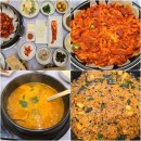 롯데쇼핑 (주) 롯데마트익산점 | 익산 영등동 모심_앞으로 오리주물럭은 여기로 모심!(대박 맛집)