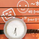 감성연구소 수다수다