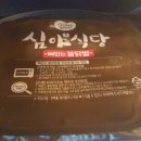동원사랑할인마트