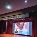 테스형 노래연습장 | 아산시 2024 고불 인문학 아카데미 제7강 그리스 인문학의 지혜. 수강 후기
