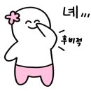 테츠완