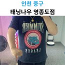 햇내로13번길 이미지