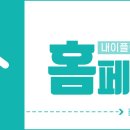 내이로치과의원 이미지