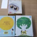 남도전집 이미지