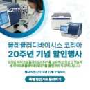 [BRIC 뉴스레터] 담배 금단증상 극복, 뇌 속 신경 메커니즘에서 실마리 찾아