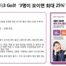 다비치안경방배점 이미지