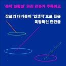 리디아샘영어 | [호르헤 루이스 보르헤스 1]Ⅰ픽션들Ⅱ모든 빗방울의 이름을 알았다