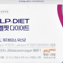 지엘솔루션