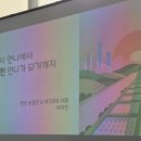 내머리어때 | 내자리찾기 서천어때 3주차 후기