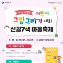 그리기
