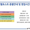 벨포스트 이미지