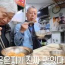 숭례분식