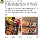 미국 한인들한테 인기라는 냉동김밥 이미지