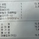 강다짐수원곡반점