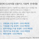 예안세무회계