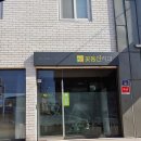 꽃동산치과의원 | 경상북도 예천군 임플란트 전문 치과 잘하는 곳 List 추천 4곳