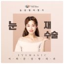 이희문성형외과의원 네이버블로그