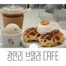 (주)브알라