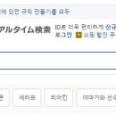 어제 YG신인걸그룹 실시간 라이브 시청자수 50만이 K팝팬들에게 놀라웠던 이유.jpg 이미지