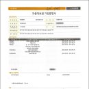 KB종합광고 이미지