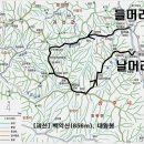 2019년 8월 11일 상주 백악산 (옥양폭포) 산행-200대 명산 이미지