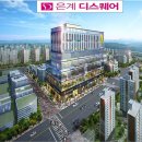 은계 상가1 이미지