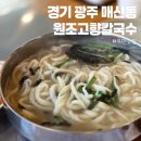 회안대로71번길 이미지