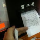 통일로주유소 이미지