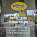 사우로 R | 춘천가볼만한곳 감자아일랜드 런치세트 세트메뉴 이용팁