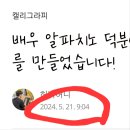 한글 캘리그라피 이미지