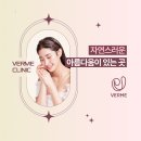 풍양한의원 이미지