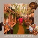 승학온천 스포츠랜드 | 수원 가볼만한 곳 추천 실내데이트 이색데이트 이색찜질방 추천 북수원온천 발리룸 주차 후기