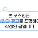 업사이클(재활용) 이미지