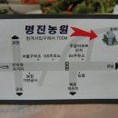 황제누룽지백숙