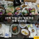 낙성대동-43 네이버블로그