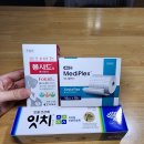 믿음약국 이미지