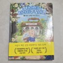 하늘세탁소 | 힐링동화 숲속세탁소시라기쿠할머니 어른동화 따뜻한위로