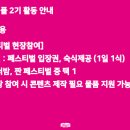 픽플로