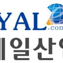 예일조경 이미지