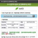 2020학년도 서경대 뷰티테라피&amp;메이크업학과 적성고사 합격후기 – 서경대학교 메이크업&amp;뷰티테라피학과 합격 + 한성대학교 합격 이미지