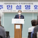 서강동 주민센터 이미지