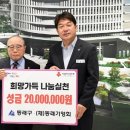 기영회도 이미지